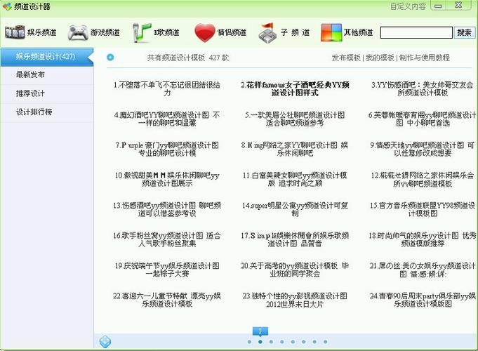YY玩游戏盒子