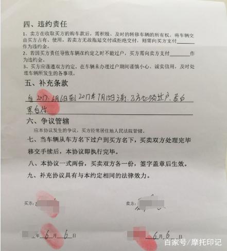 合约期内可以过户吗