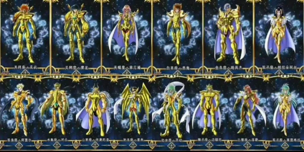 圣斗士星矢官网