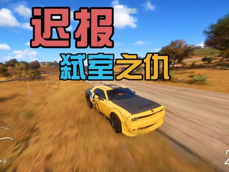 美速游戏ms111