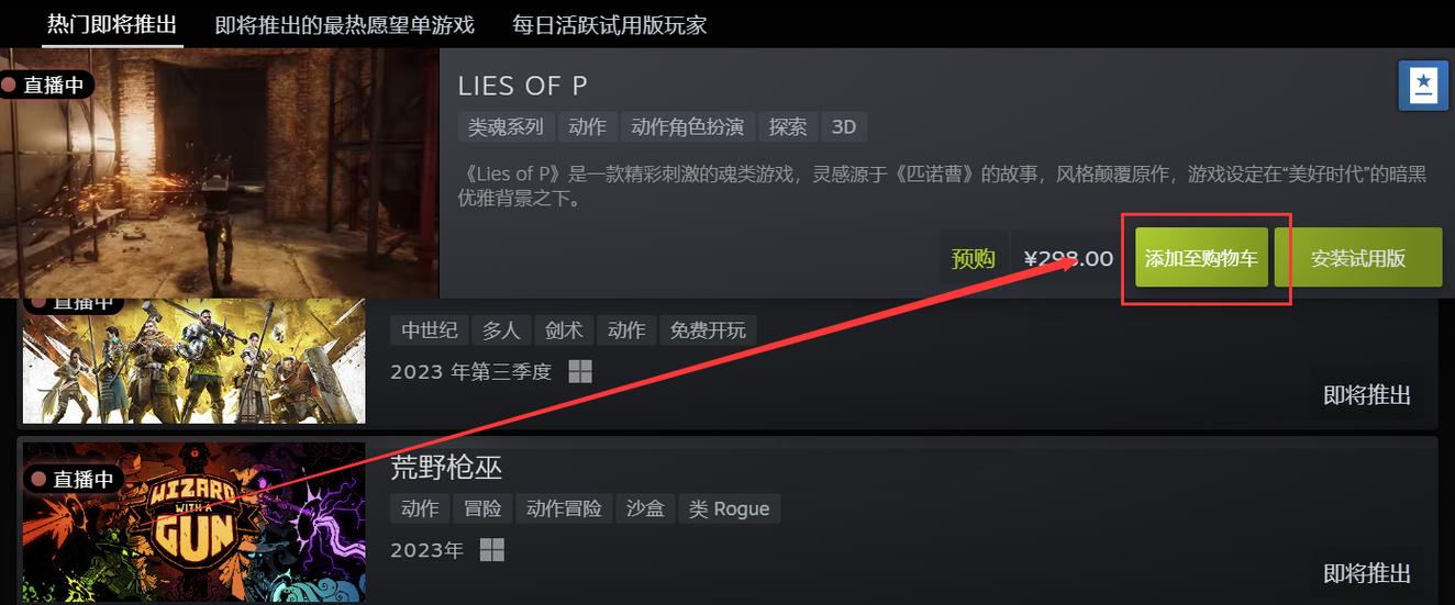 在steam买的游戏在哪里