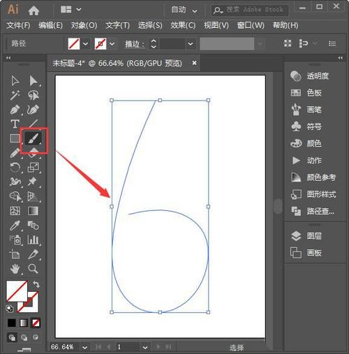 AI打包字体的方法
