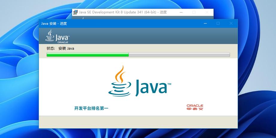 jdk8绿色版下载
