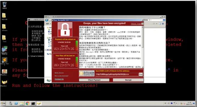 勒索病毒数据库加密找回截图