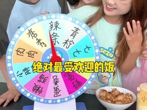 羊公子和青柠挑战游戏