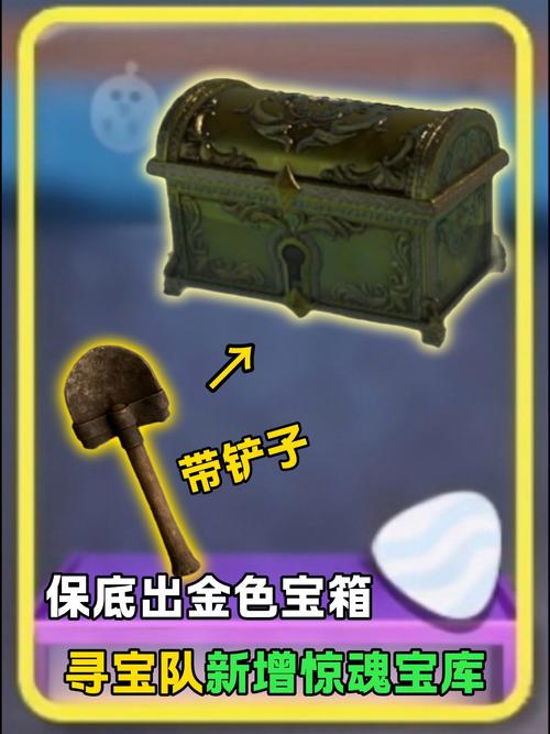 特种兵之超神宝箱