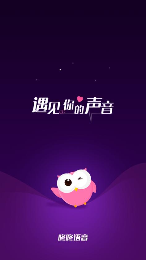咚咚app最新版下载