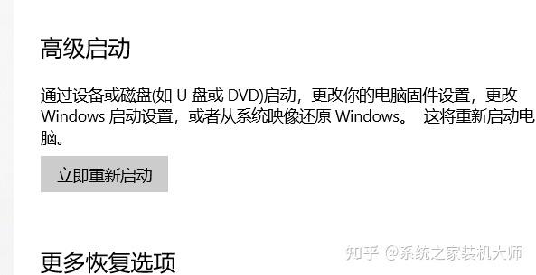 bios无线设备启用蓝牙选项是灰色