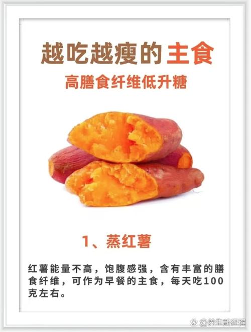 长期吃红薯和玉米的功效