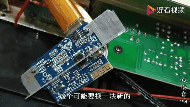 u盘在功放上放不出来