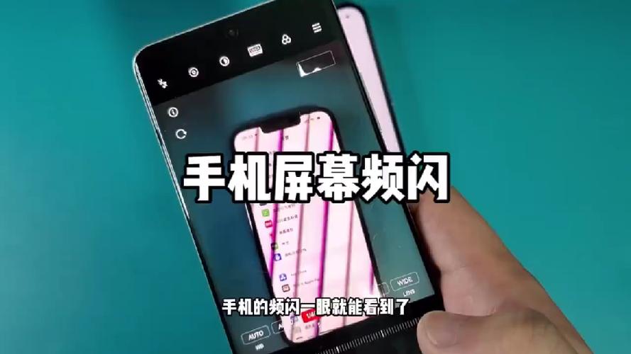 怎么用相机看频闪