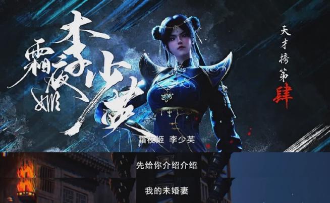沧元图八一截图