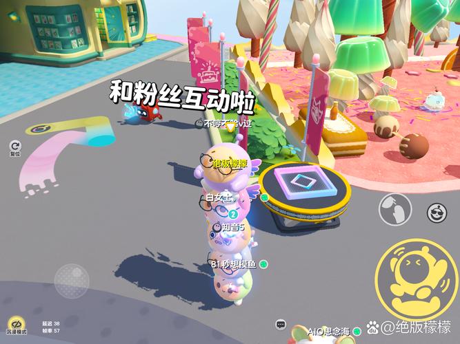 香肠派对软天空内购截图