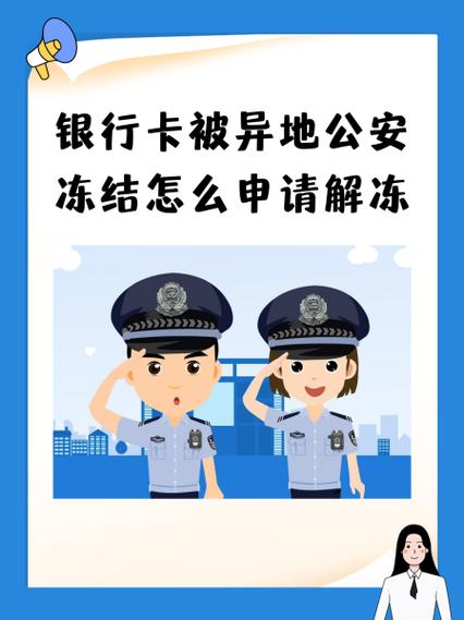 异地卡锁定了可以解码