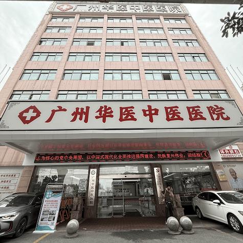 全国治疗耳朵聋最好的医院