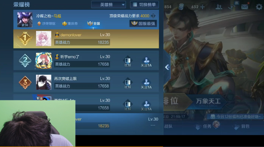 怎么清除oppo账号信息缩略图