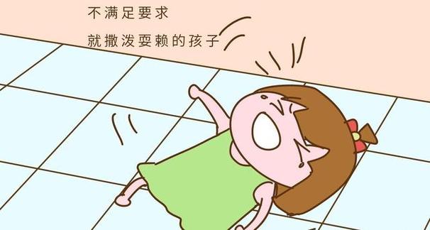 如何改掉任性