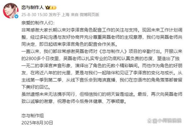 恋与制作人兑换码上限缩略图