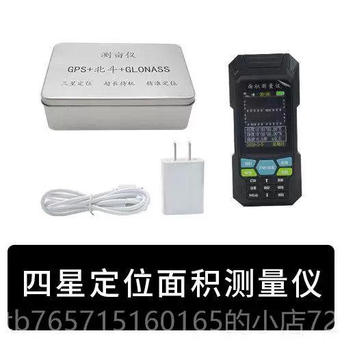 手机面积测量仪图标