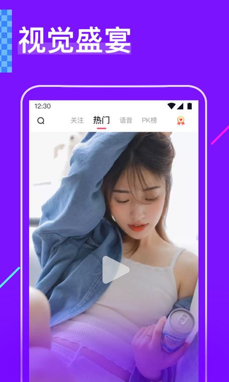 樱花app最新版下载方法