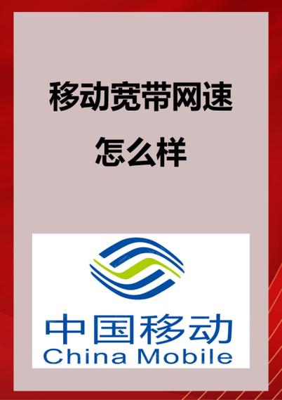 移动宽带送网线吗图标