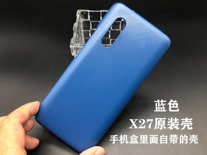 vivox27pro后壳怎么换