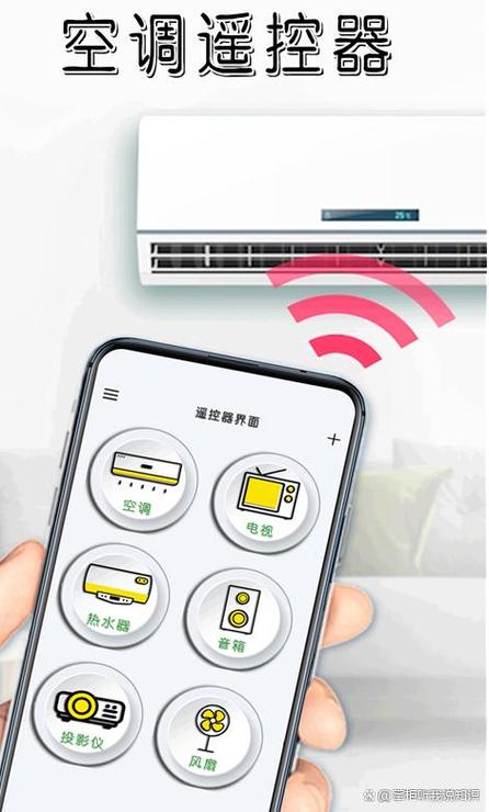 oppo手机怎么安装空调遥控器截图