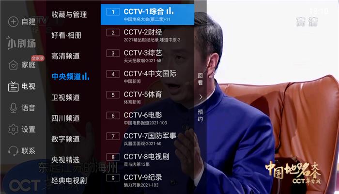 机顶盒永久会员是真的吗