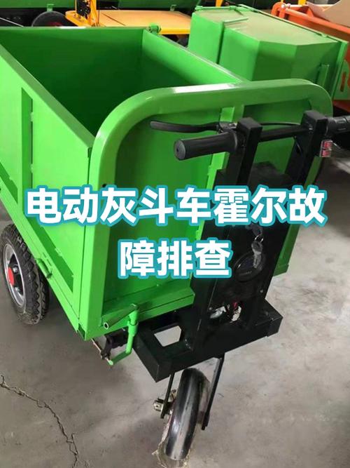 电动三轮车霍尔故障的原因