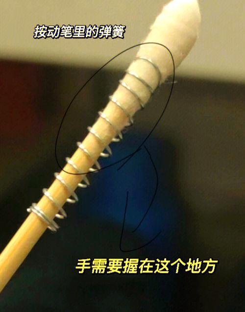 如何自制电容笔
