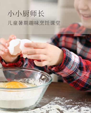 趣味吃饼干游戏规则