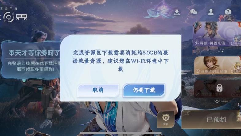 王者7个G