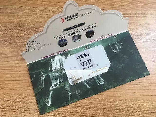 云南旅游会员卡图标