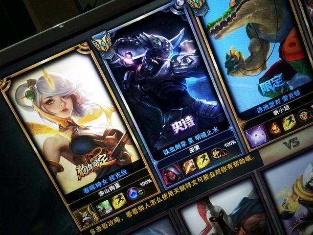 LOL让人眼前一亮的ID截图