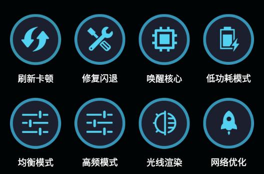 画质优化器下载