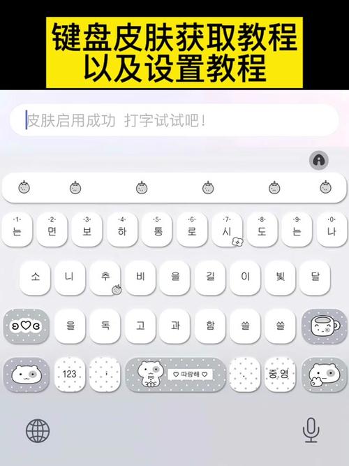 手机上输入法怎么更换缩略图