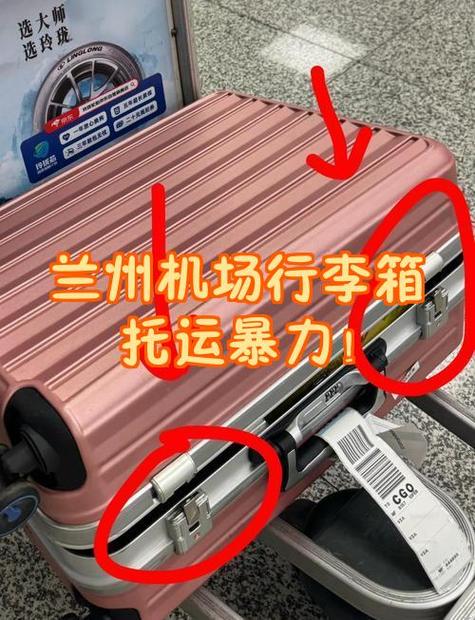 飞机托运行李箱摔坏了怎么办