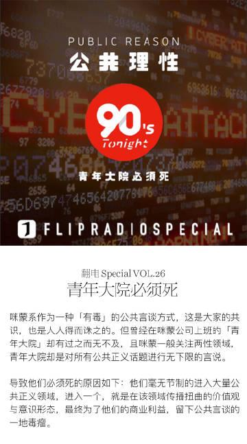 轻芒杂志