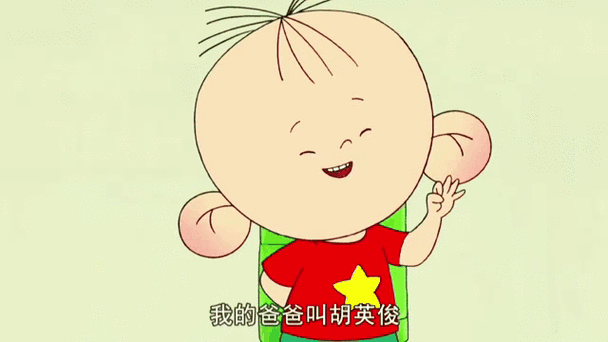 大耳朵胡图图第六季缩略图
