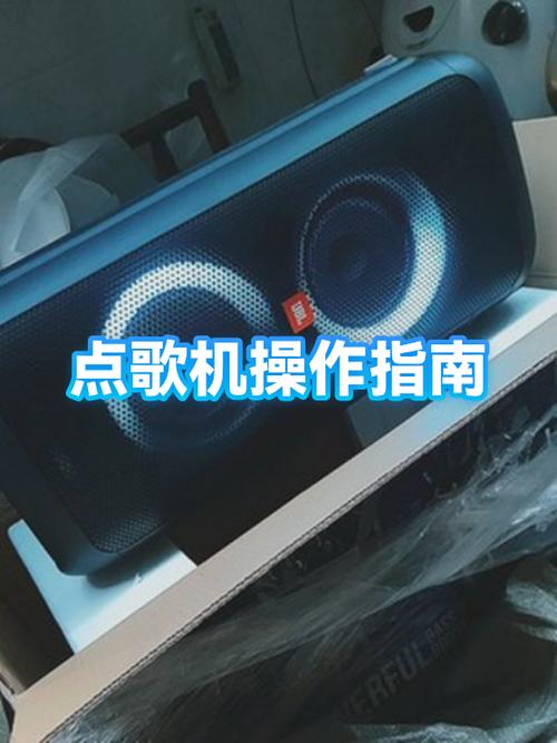 点歌机被设置的原因