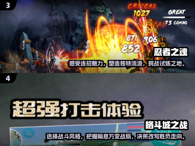 假面骑士时王格斗游戏游戏截图