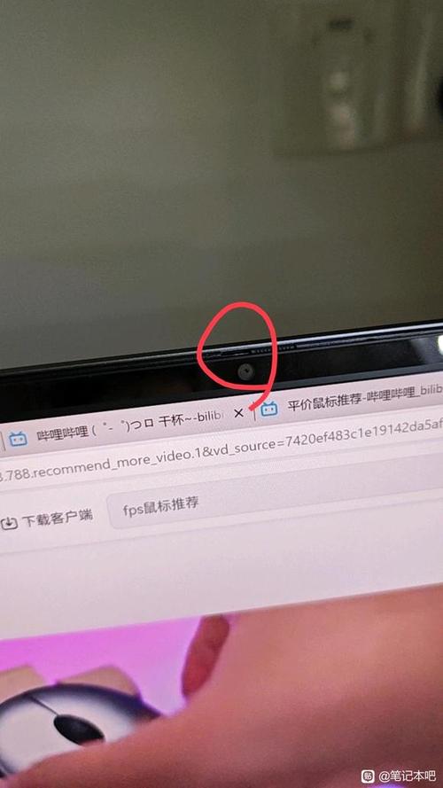 笔记本摄像头在哪游戏截图