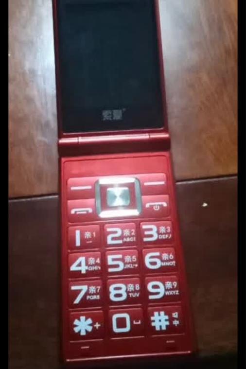 老年翻盖手机翻盖声音怎么关截图