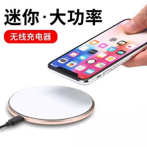 华为p40pro无线充电