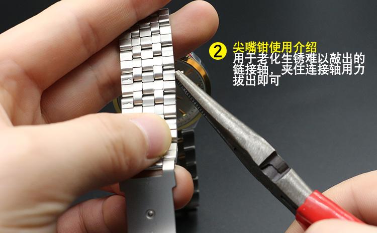 钢带手表怎么拆卸表带