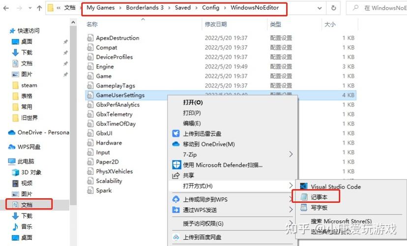 win7游戏闪退解决方法