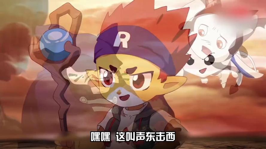 洛克王国1圣龙骑士大电影