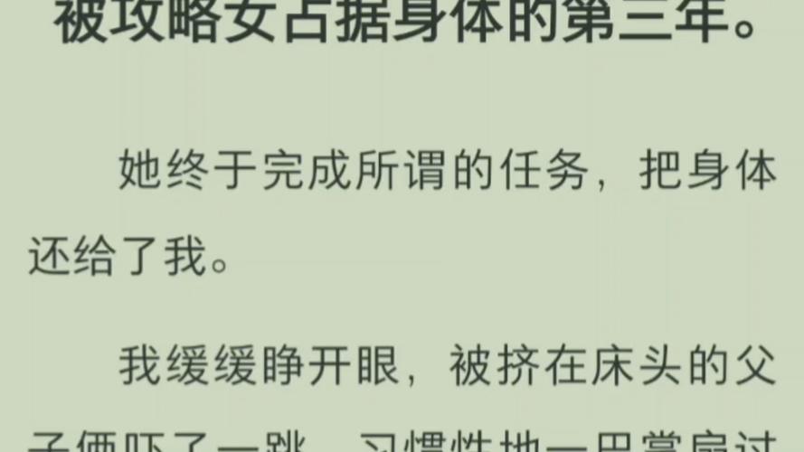 平板锁奴改造小说最新章节内容介绍