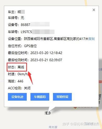 uy被盗的几率高不高游戏截图