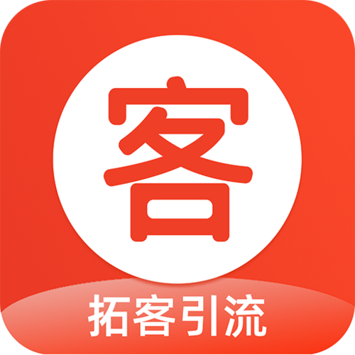 迎客app下载
